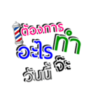 Salon Plus Didee（個別スタンプ：22）