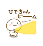 ひでちゃんが使う名前スタンプだよ（個別スタンプ：35）