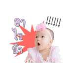 NuDee MooMuay（個別スタンプ：2）