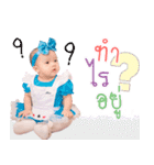 NuDee MooMuay（個別スタンプ：13）