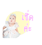 NuDee MooMuay（個別スタンプ：15）