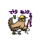 より鳥み鳥（個別スタンプ：4）