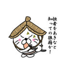 【あきな】あざらし侍（個別スタンプ：9）