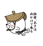 【あきほ】あざらし侍（個別スタンプ：26）