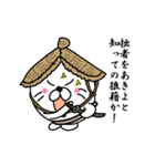 【あきよ】あざらし侍（個別スタンプ：9）