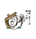 【あきら】あざらし侍（個別スタンプ：23）