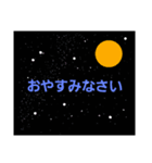 ごあいさつ。（個別スタンプ：5）