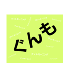 ごあいさつ。（個別スタンプ：6）