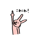 うさぎたちのスタンプ（個別スタンプ：18）
