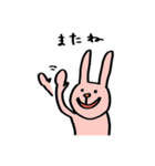うさぎたちのスタンプ（個別スタンプ：22）