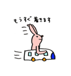 うさぎたちのスタンプ（個別スタンプ：25）