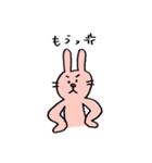 うさぎたちのスタンプ（個別スタンプ：26）
