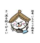 【いちろう】あざらし侍（個別スタンプ：36）