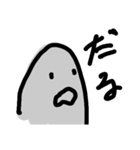 だるやるくん。（個別スタンプ：1）