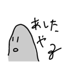 だるやるくん。（個別スタンプ：4）