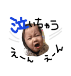 たぬきっずNo.2（個別スタンプ：8）