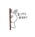 ◎まいかちゃん スタンプ（個別スタンプ：2）
