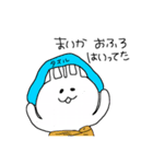 ◎まいかちゃん スタンプ（個別スタンプ：8）