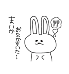 ◎まいかちゃん スタンプ（個別スタンプ：11）