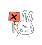 ◎まいかちゃん スタンプ（個別スタンプ：15）