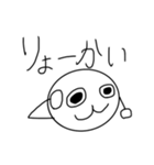 実用性のみのスタンプ（個別スタンプ：1）