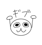 実用性のみのスタンプ（個別スタンプ：4）