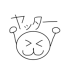 実用性のみのスタンプ（個別スタンプ：6）