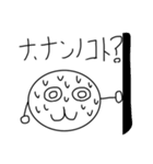 実用性のみのスタンプ（個別スタンプ：8）