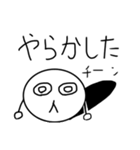 実用性のみのスタンプ（個別スタンプ：9）