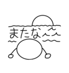 実用性のみのスタンプ（個別スタンプ：15）