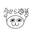 実用性のみのスタンプ（個別スタンプ：16）