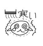 実用性のみのスタンプ（個別スタンプ：17）