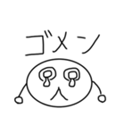 実用性のみのスタンプ（個別スタンプ：22）
