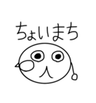 実用性のみのスタンプ（個別スタンプ：23）