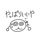 実用性のみのスタンプ（個別スタンプ：26）