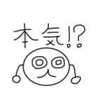 実用性のみのスタンプ（個別スタンプ：30）