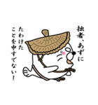 【あず】あざらし侍（個別スタンプ：10）