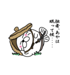 【あや】あざらし侍（個別スタンプ：23）