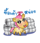 Golden horse（個別スタンプ：2）