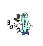 にぴっきー（個別スタンプ：3）