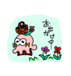 にぴっきー（個別スタンプ：14）
