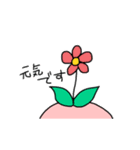 にぴっきー（個別スタンプ：24）