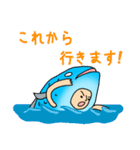 魚になりたいマーレ太郎くん。（個別スタンプ：2）