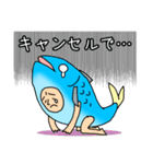 魚になりたいマーレ太郎くん。（個別スタンプ：4）