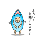 魚になりたいマーレ太郎くん。（個別スタンプ：5）