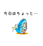 魚になりたいマーレ太郎くん。（個別スタンプ：7）