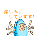 魚になりたいマーレ太郎くん。（個別スタンプ：10）