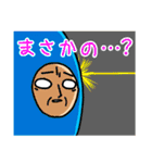 魚になりたいマーレ太郎くん。（個別スタンプ：12）