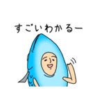 魚になりたいマーレ太郎くん。（個別スタンプ：13）