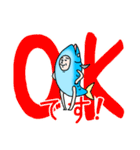 魚になりたいマーレ太郎くん。（個別スタンプ：14）